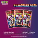 PTCG簡中宝可夢卡牌18.0共逐次栄光痩盒