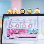 しつこいアヒル-状態表示アヒルです