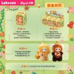 ZIYULI又梨の動物の集まりぬいぐるみのブラインドケースです