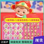 PIDOL-有豆必玲シリーズです