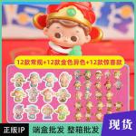 PIDOL-有豆必玲シリーズです