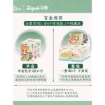 ZIYULI-Charm Of Forgotten Dream Series Figures