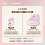 ZIYULI-Magic Tailor Shop Series Vinyl Plush Doll