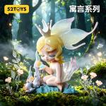 Sleep寓話シリーズです
