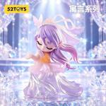 Sleep寓話シリーズです