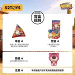 トイストーリーMinimeシリーズです