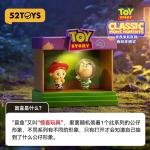 トイストーリー映画モーメントです