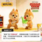 ディズニーのチーチー&ティティシリーズです