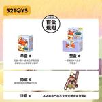 瘋狂働物城-萌友集結シリーズのふわふわの携帯電話ひもの盲箱です