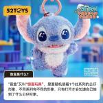 スティッチ-気持ちシリーズのふわふわの携帯電話のひものブラインドケースです