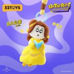Disney Princesses on the Run Plush Keychain
