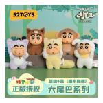 Crayon Shin-chen Big Tails Series