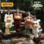 Crayon Shin-chen Big Tails Series
