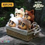 Crayon Shin-chen Big Tails Series