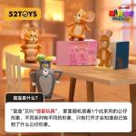 ねことねずみ-MINIME変形シリーズです
