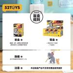 トムとジェリー-メンタリティレビューです