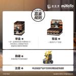 POPMART泡泡玛特绝区零邦布派对系列手办盲盒摆件