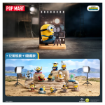 POPMART泡泡玛特小黄人与大怪兽系列手办盲盒摆件