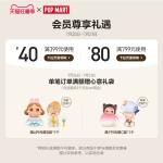 POPMART泡泡玛特HACIPUPU秘境序章系列1/8可动人偶盲盒