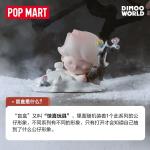 POPMART泡泡玛特DIMOO一盏风月系列手办盲盒摆件