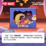 POPMART泡泡玛特星星人 点亮系列场景手办