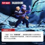 POPMART泡泡玛特英雄联盟中路对决系列手办盲盒摆件