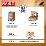 POPMART泡泡玛特THE MONSTERS 复古理发店手办盲盒