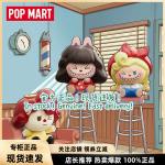 POPMART泡泡玛特泡泡萌粒 THE MONSTERS 复古理发店公仔
