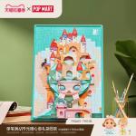 POPMART泡泡玛特MOLLY迷失的三角龙积木画居家周边