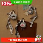 POPMART泡泡玛特Hirono雾中人系列毛毡挂饰盲盒周边