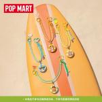 POPMART泡泡玛特泡泡萌粒 海岛度假系列 多功能挂绳盲盒周边