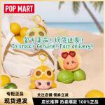 POPMART泡泡玛特泡泡萌粒 海岛度假系列耳机包盲盒周边