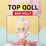 POPMART泡泡玛特Baby Molly口袋朋友系列搪胶毛绒挂件盲盒