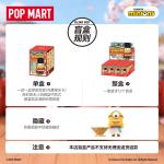 POPMART泡泡玛特小黄人世界之旅系列手办盲盒摆件