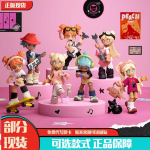 POPMART泡泡玛特Peach Riot 叛桃音乐随行系列积木挂件盲盒