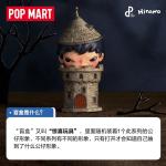 POPMART泡泡玛特Hirono 庇护所系列盲盒摆件