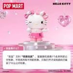 POPMARTシャボン玉マートサンリオファミリーピンクパーティシリーズブラインドケースの置物です