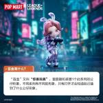 POPMARTシャボン玉マート英雄連盟萌力大作戦シリーズ手フィギュアブラインドボックス