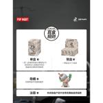 POPMARTシャボシャボマートHironoエコーシリーズフィギュアブラインドボックスです