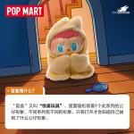 POPMART泡泡玛特THE MONSTERS 凌晨一点手办盲盒