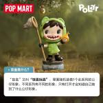 POPMART泡泡玛特POLAR第二季 林边秘径系列手办盲盒摆件
