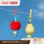 POPMART泡泡玛特Baby Molly果色添香系列香包挂件盲盒周边