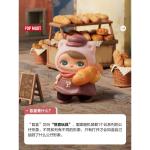 POPMARTシャブシャブマットPUCKY精霊市シリーズフィギュアブラインドボックスです