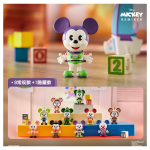 POPMARTバブルモットディズニーミッキーREMIXED:ミッキーはピクサーに会います