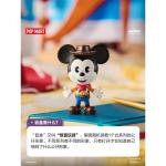POPMARTバブルモットディズニーミッキーREMIXED:ミッキーはピクサーに会います