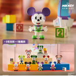 POPMARTバブルモットディズニーミッキーREMIXED:ミッキーはピクサーに会います