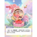 POPMARTシャブルマート浪漫指先シリーズ4シーンフィギュアブラインドボックス置物です