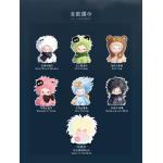 CLUEBIE - SOUL ESCAPE SERIES - COMPOSITE PLUSH SURPRISE BOX