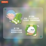 MAGJOY-EMERALD CITY ADVENTURE PUZZLE SERIES