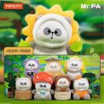 MR.PA-THE ESCAPED VEGETABLE SERIES